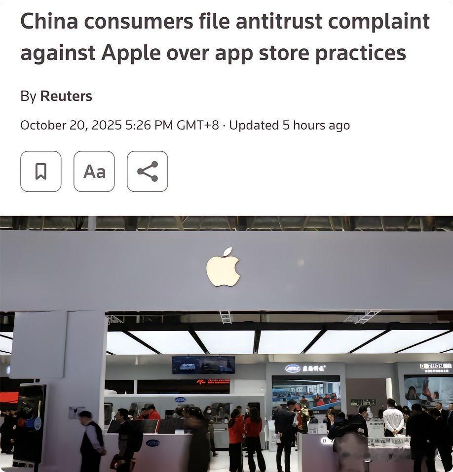 就在昨天10月20日，55名东方大国的iPhone和iPad用户向市场监管总
