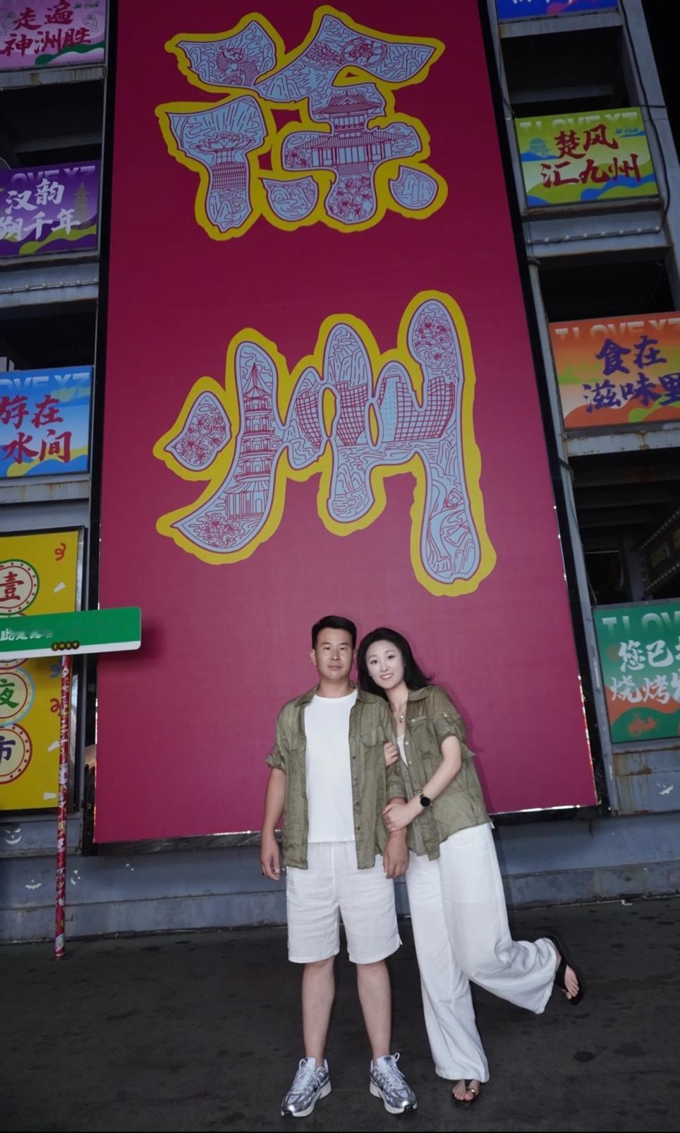 陈亚男，用心良苦，寻得真爱。找了个年纪比自己大不少的老公，二人相依相偎，甜蜜恩爱