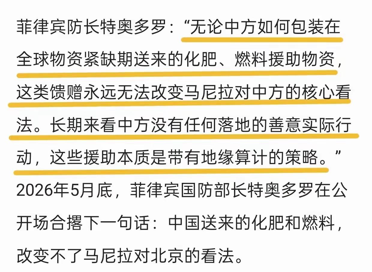 白眼狼，太多了！
