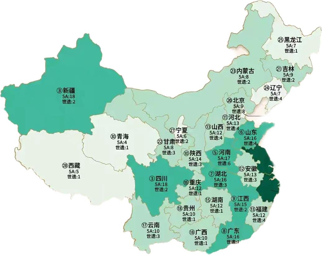 盘点中国34省顶级文旅资源分布图，数据来源国家5A级旅游景区&世界文化遗产，其