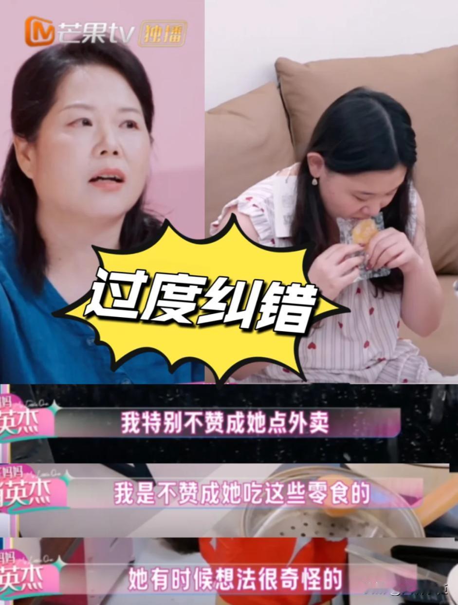 我跟妈妈不太熟，她不是合格的妈妈。真的好佩服张家齐，面对镜头，她能把最真实的感