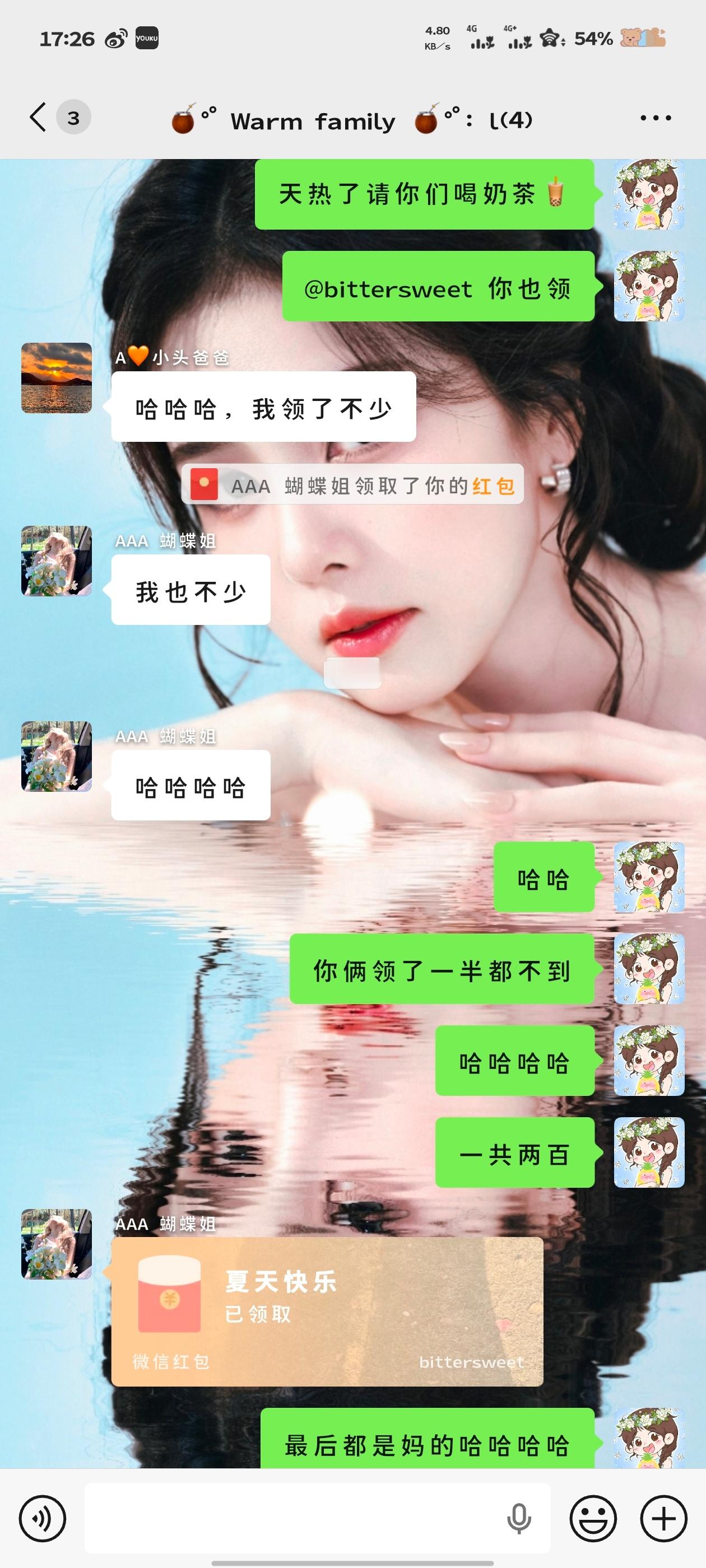 5月份上了3天班就离职了
