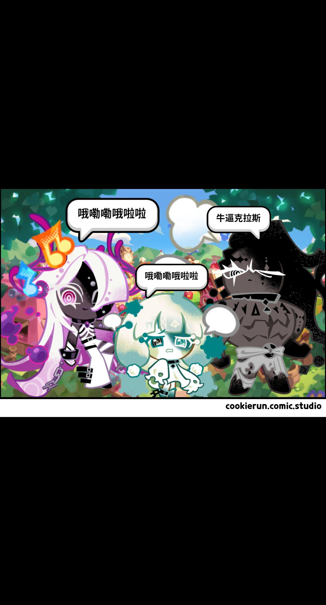 ok呀这个官网漫画制作很牛逼克拉斯了好吧。