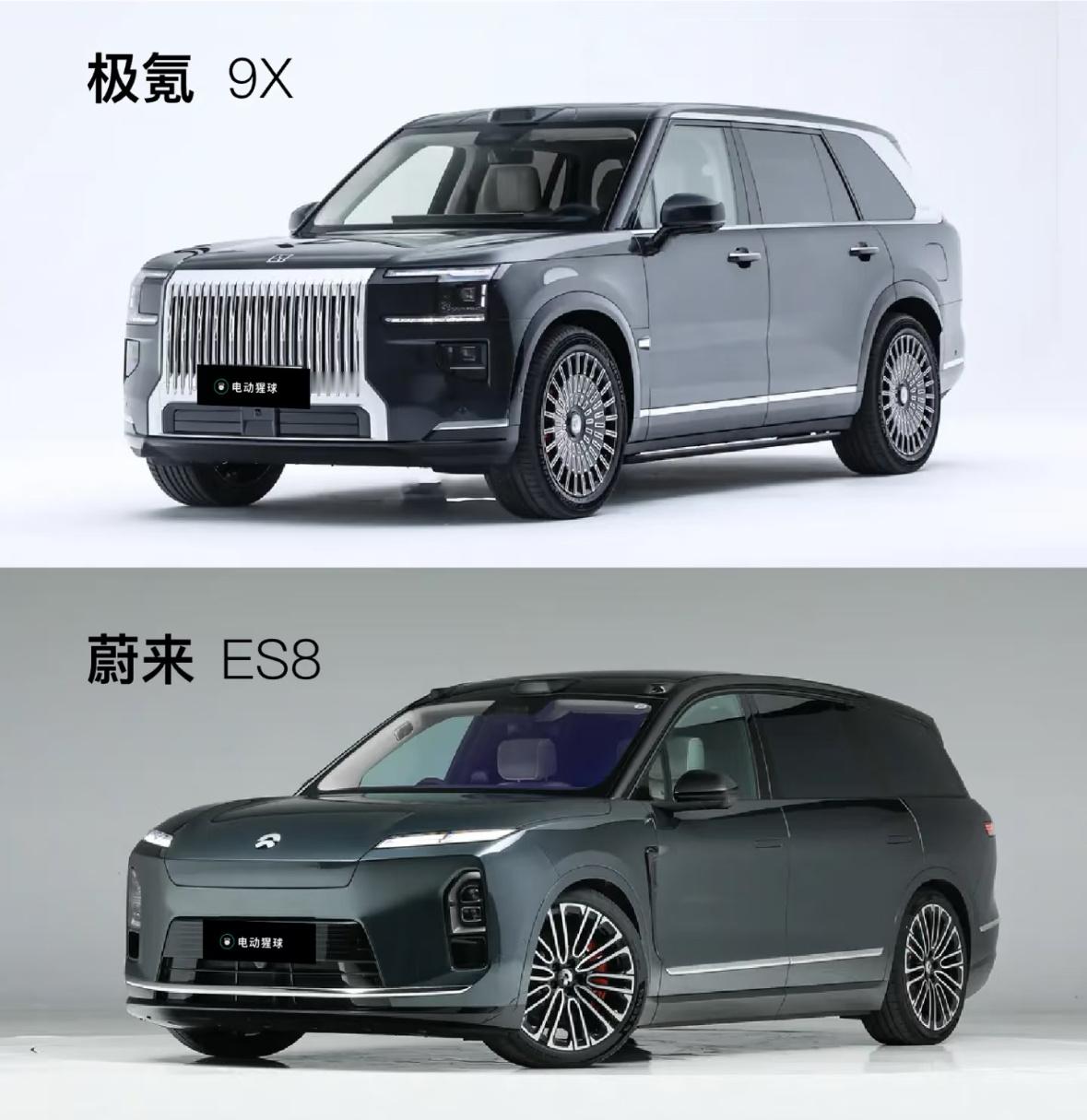 极氪9Xpk蔚来ES8，哪个更尊？[doge]​​​