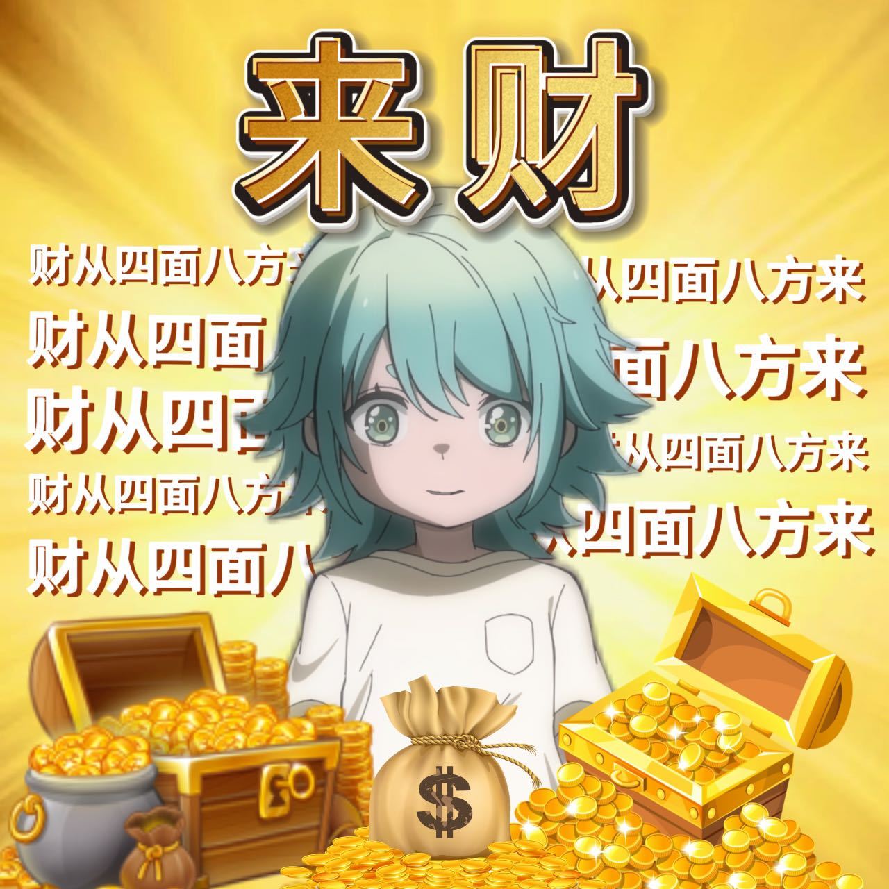 谁看了幸运青都会变好命当代年轻人焦虑终结方案：把敲电子木鱼换成循环幸运青高光cu