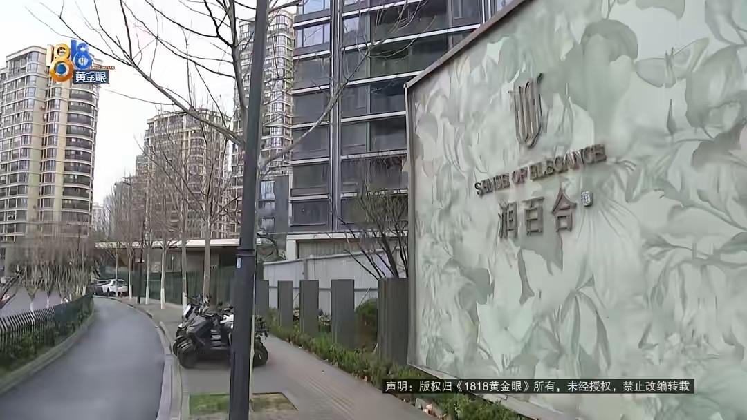 闻所未闻！山东的王女士为了孩子上个学在杭州拱墅区花1478万买叠墅，付了5万块定