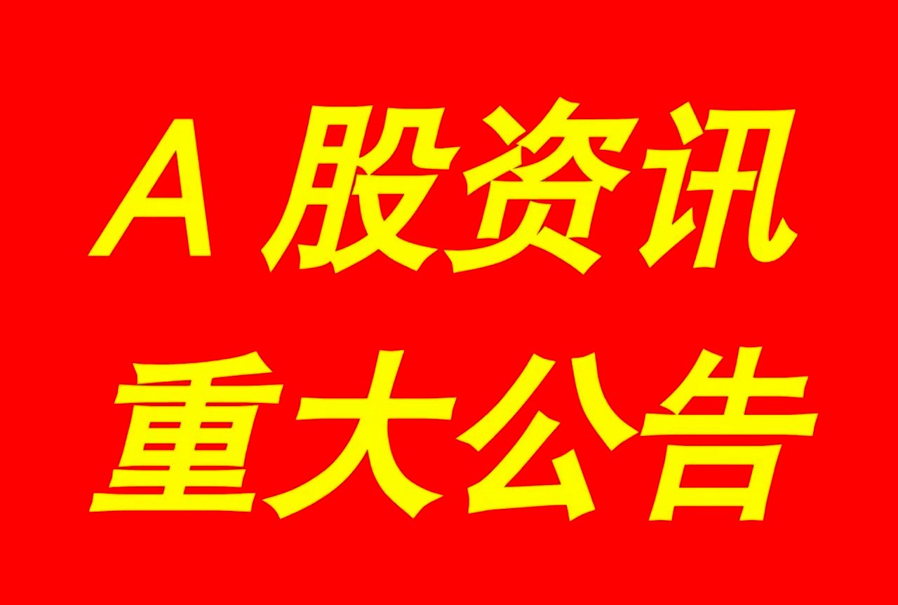 【国内财经要闻】1.离岸人民兑美元汇率贬值37个基点，报7.34272.两院