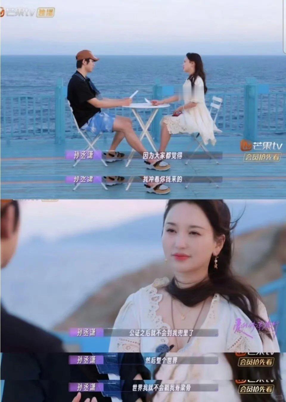 谁来救救孙丞潇看完《妻子的浪漫旅行》最新预告，很难不被孙丞潇的处境戳中。大巴车上