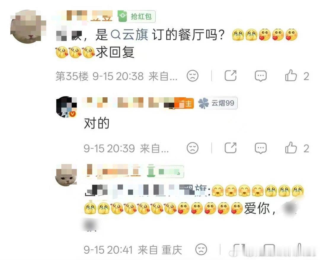 为了给环扣一洗掉抠门的名声glm确实煞费苦心​