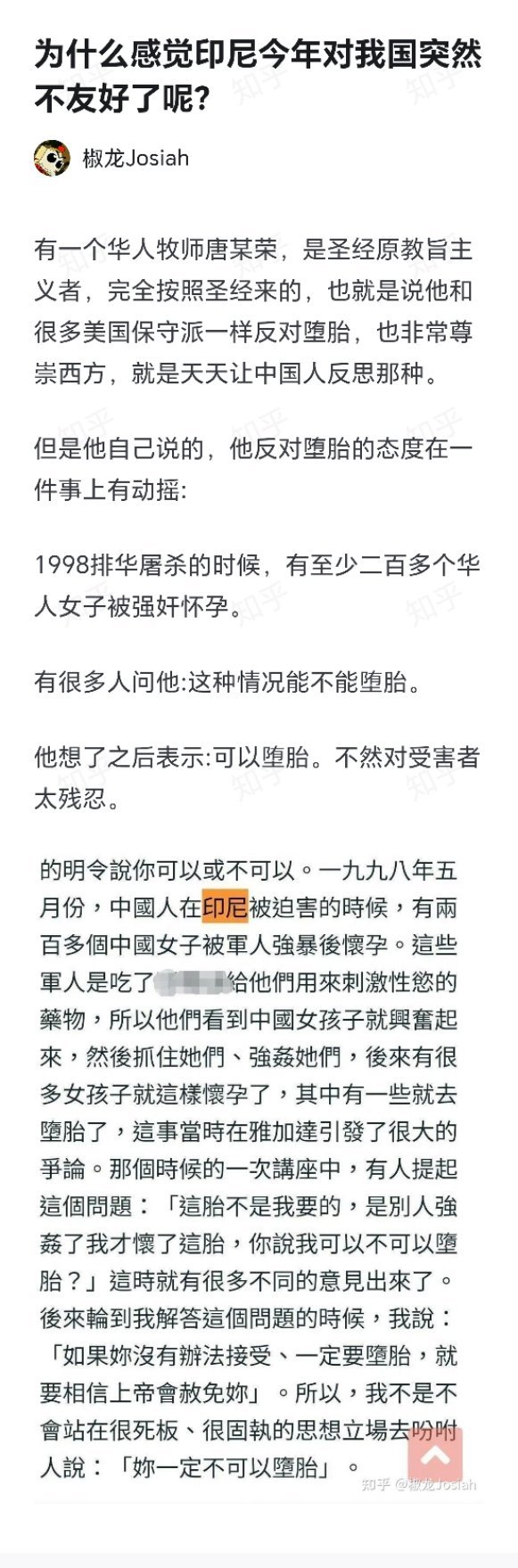 。