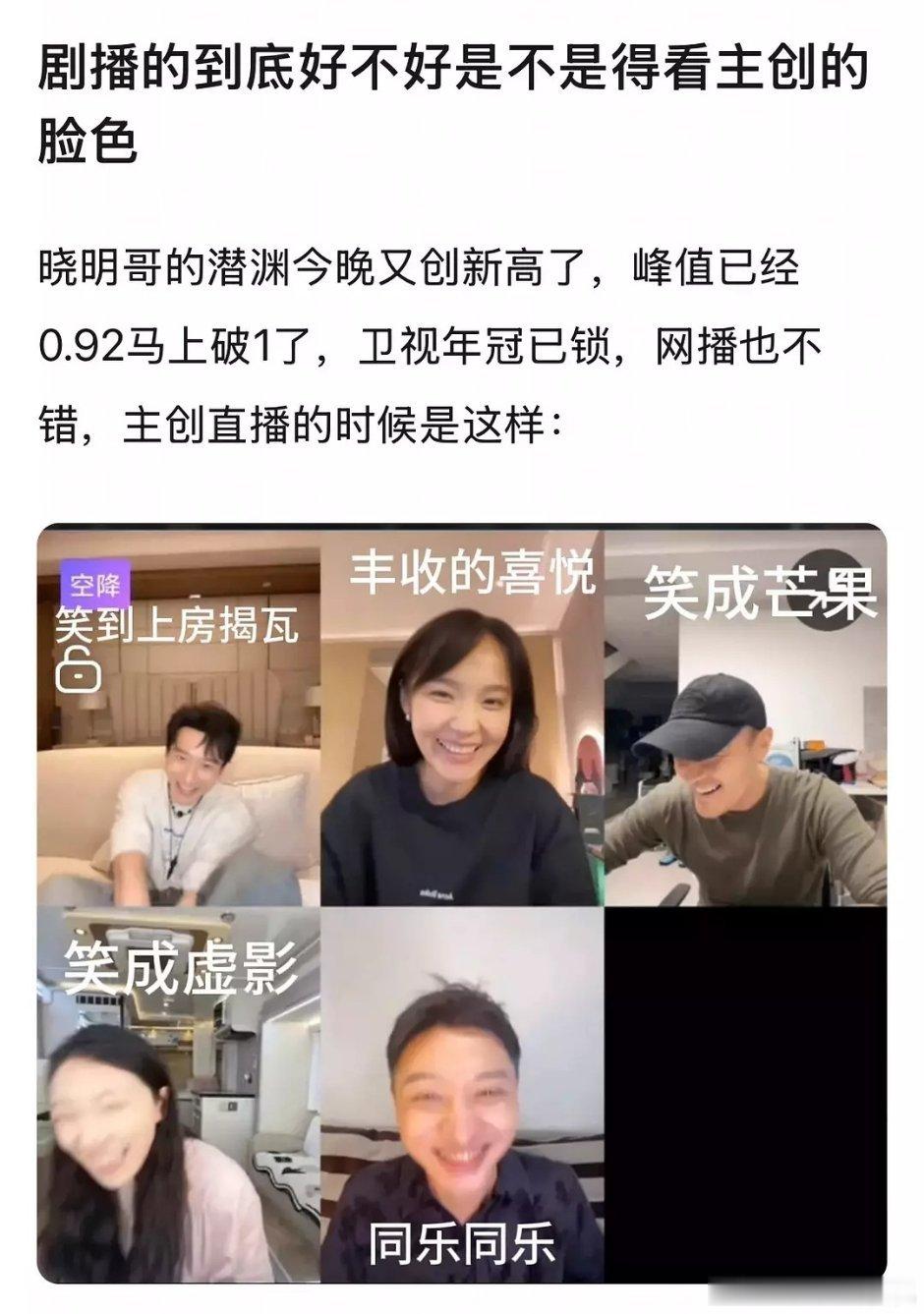 欢喜各不同[笑着哭]​​​