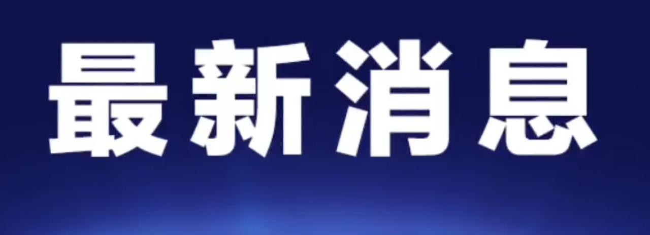 【湖南衡阳一居民楼发生火灾致5死2伤】据湖南省衡阳市雁峰区应急管理局：5月12日