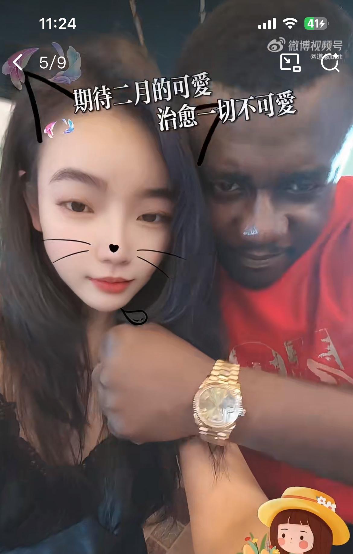 一年轻女子分享自己从中国飞加纳寻找真真爱的旅程。女子从上海浦东出发，中转多个机场