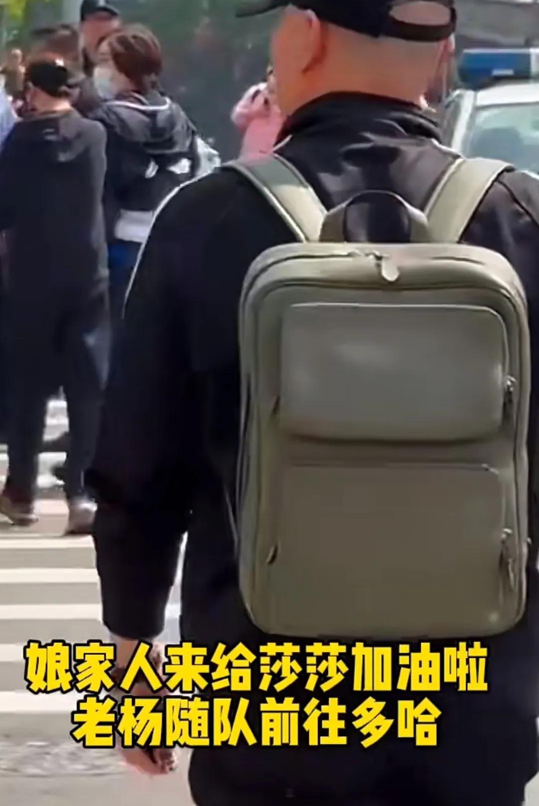 看到莎莎的河北队教练杨指导拉着行李准备出发，这次多哈世乒赛杨指导将再次陪着莎莎征