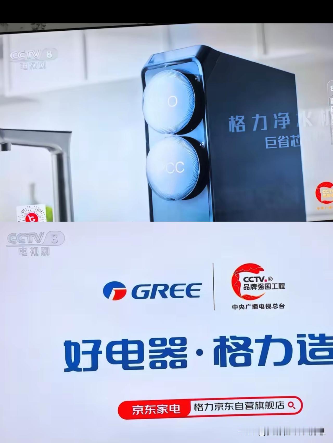 这是什么操作？央视八台的电视剧《四喜》，在11月19日晚7点半播放时，