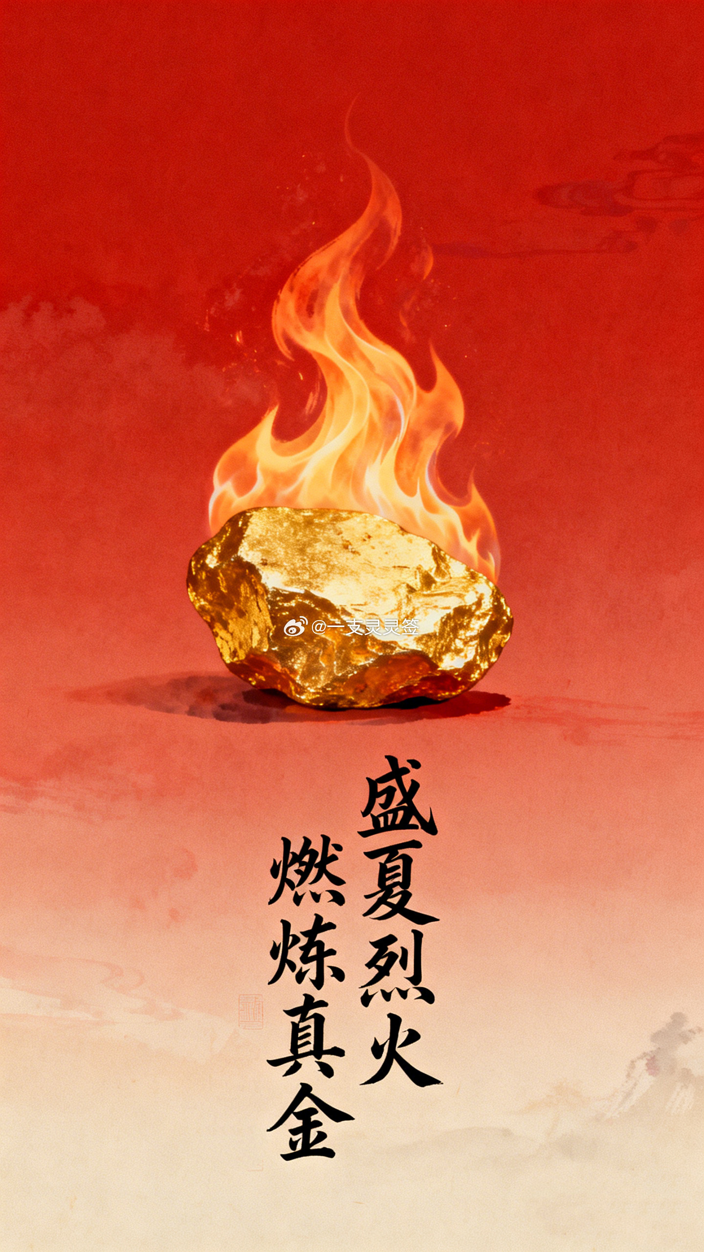 今年似乎每个人都在被疲惫感包裹。从运势上看，今年是丙午年，带着双重火气的能量，是