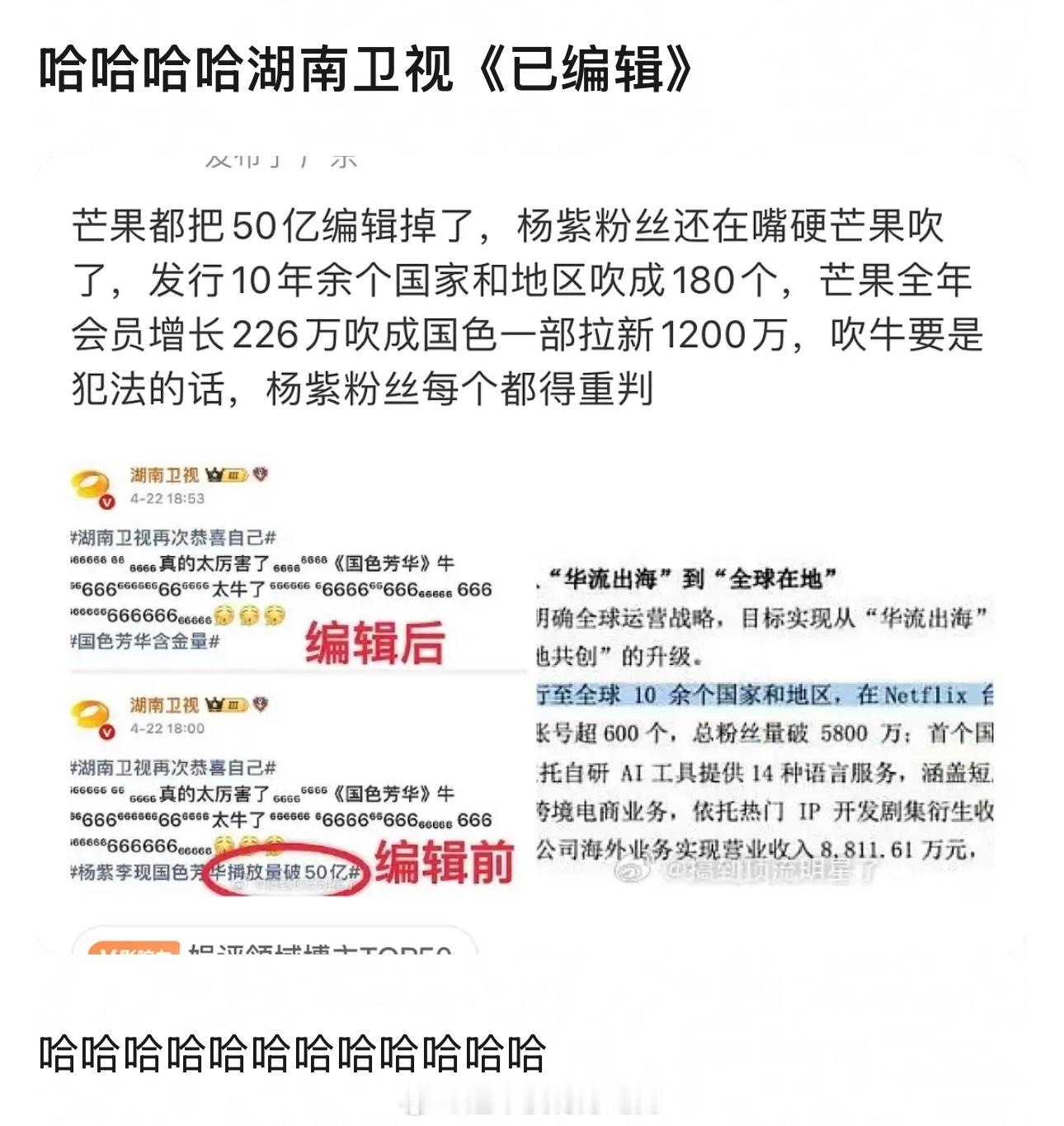 尴尬症犯了哈哈