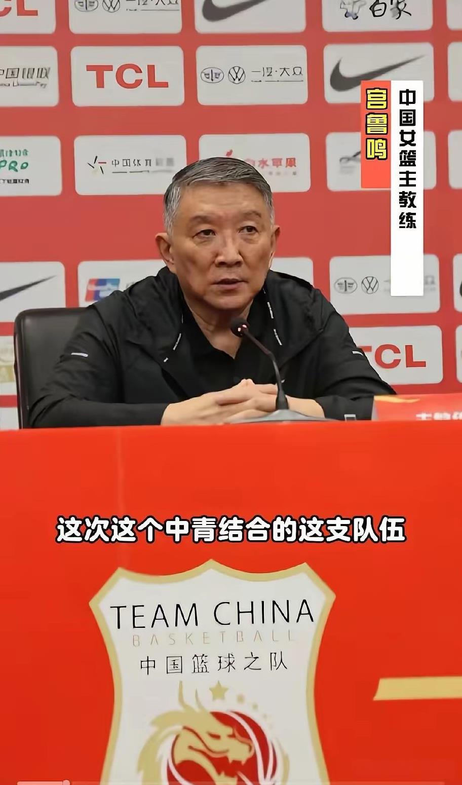 这就是大将风度，看清优势，承认不足在与尤文图特女篮的热身赛中，中国女篮以91-