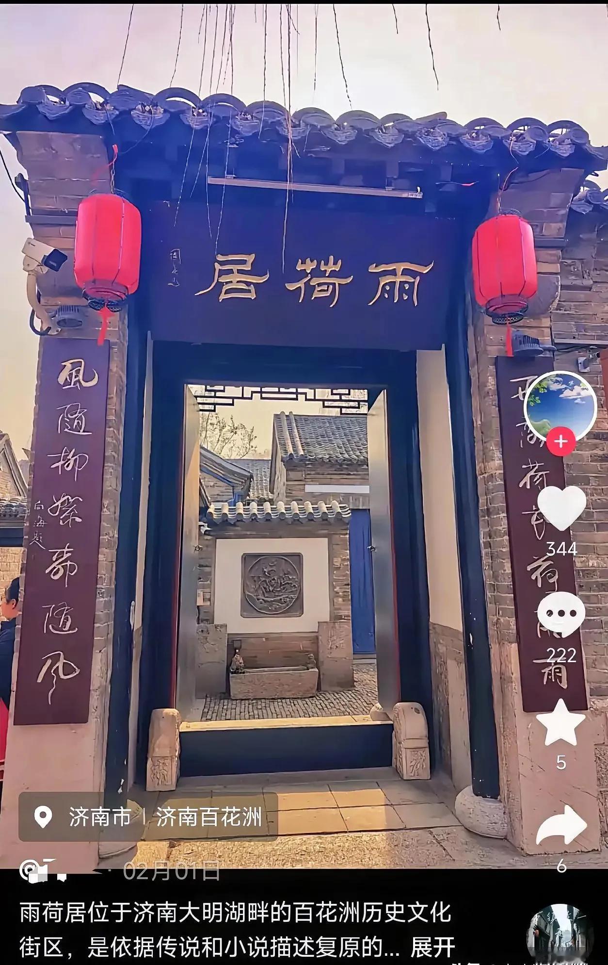 原以为只是琼瑶虚构出来的人物，是《还珠格格》里连镜头都没有的传说。如今竟有了具