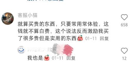 你买的每样东西其实都支付了两次钱