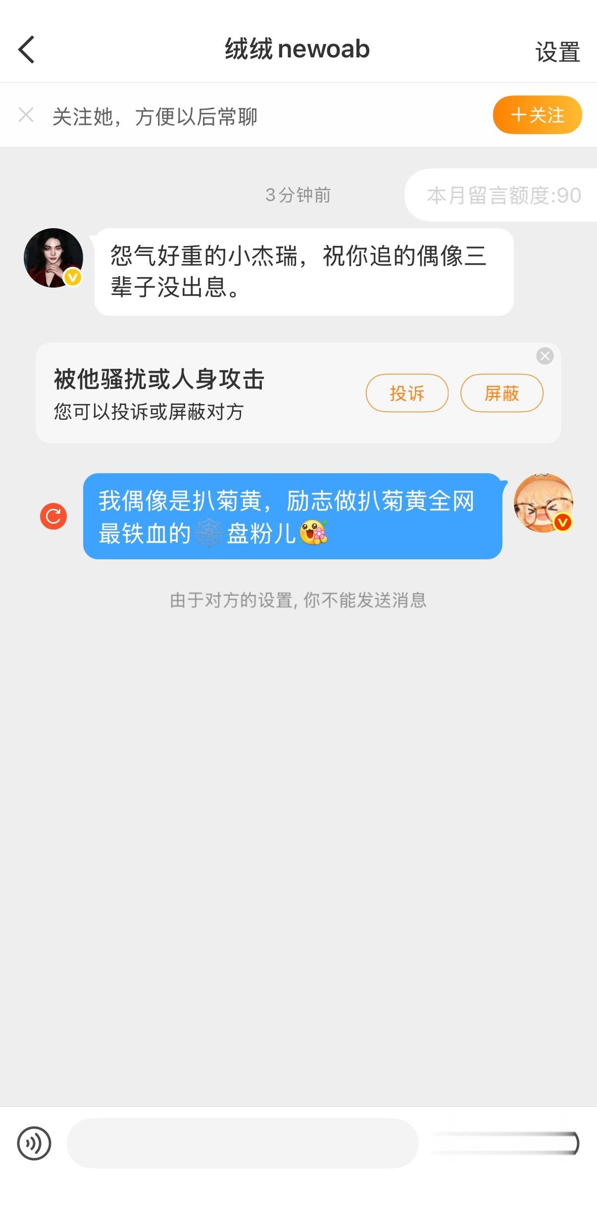 ？？？？什么打法