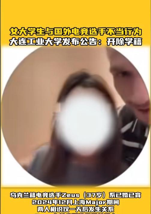 万万没想到，一个女大学生凭借一己之力，抹黑了全国女性！2024年上海Major期