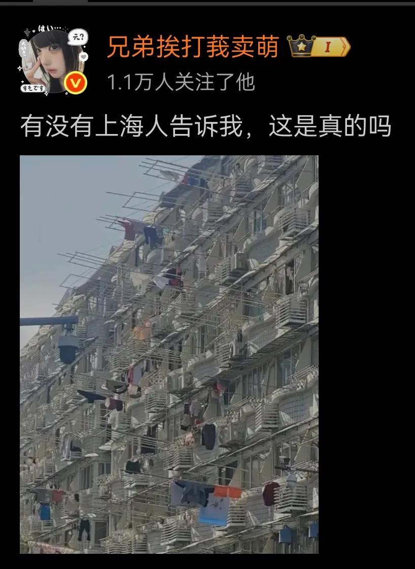 这位网友好奇地问：这是真的吗？明确地回答：真的！