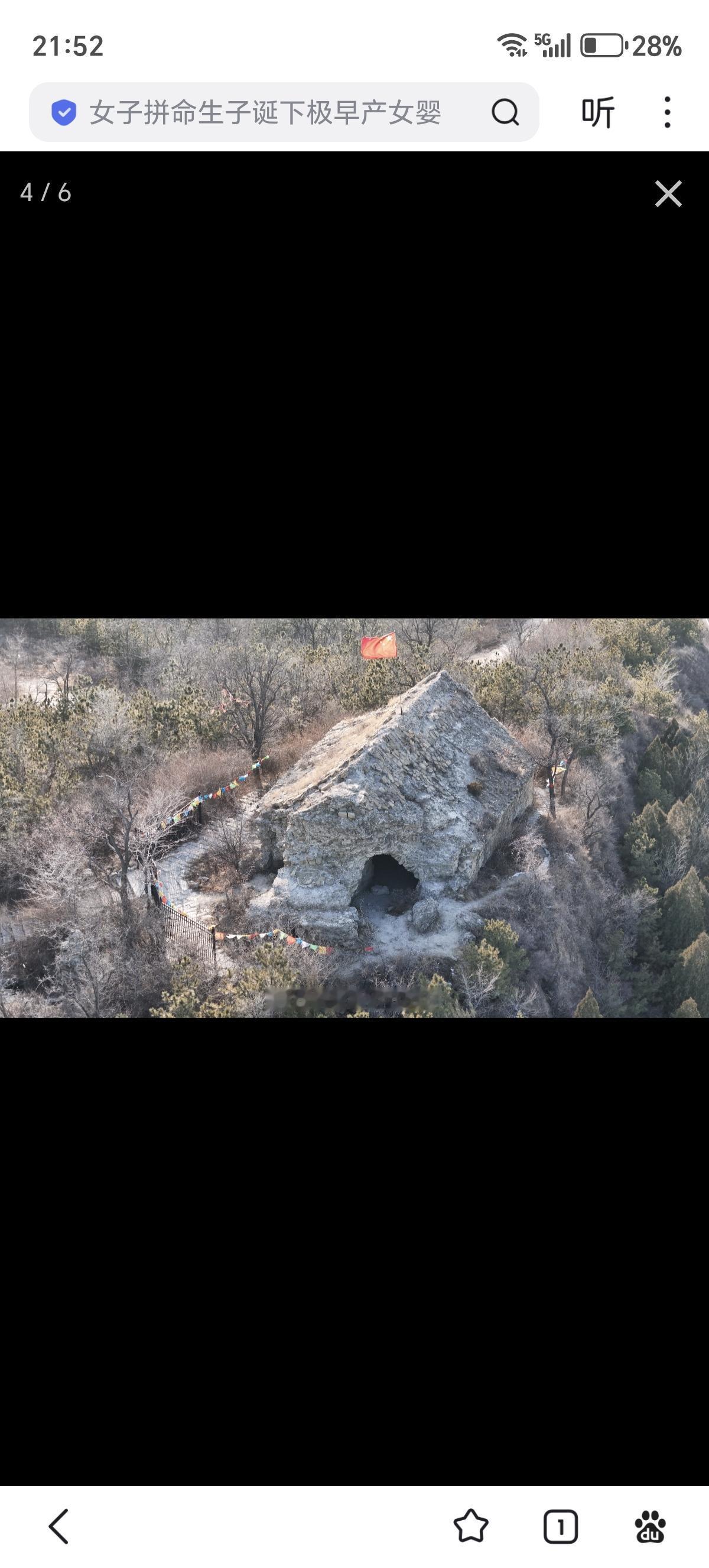 解放战争太原战役中最难打的碉堡——牛驼寨庙碉牛驼寨要塞始建于日伪时期，日军在