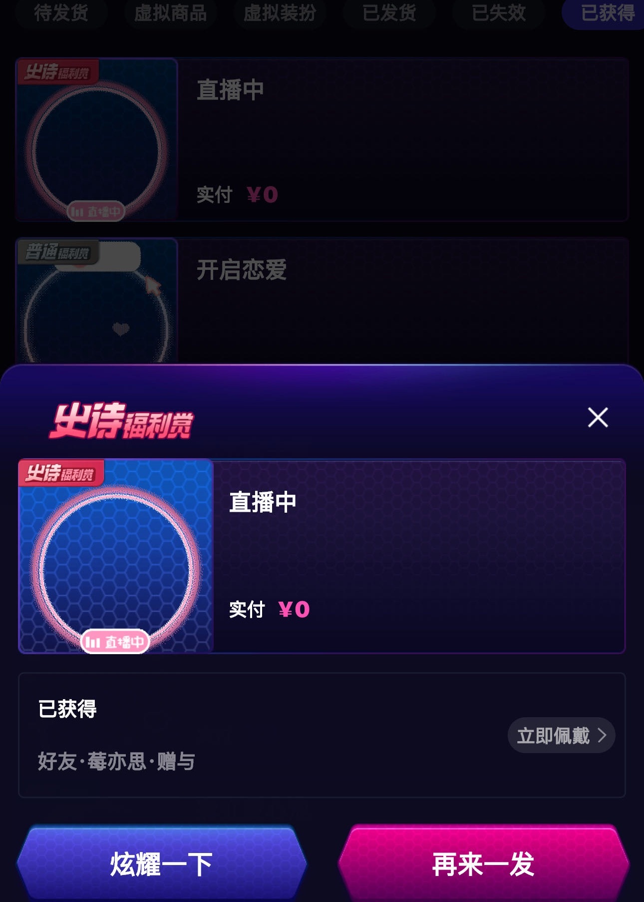 我哥哥给我收的眼泪喷涌出来了咋这么好