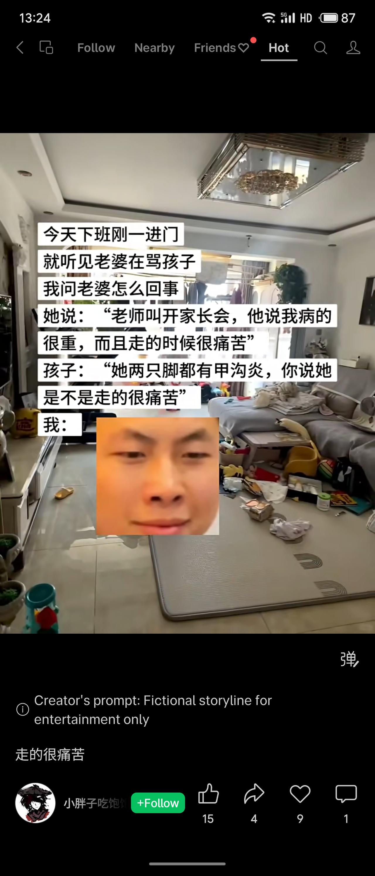 孩子对老师说妈妈“病得很重，走得很痛苦”，实际是指妈妈因甲沟炎走路疼痛。妈妈误以