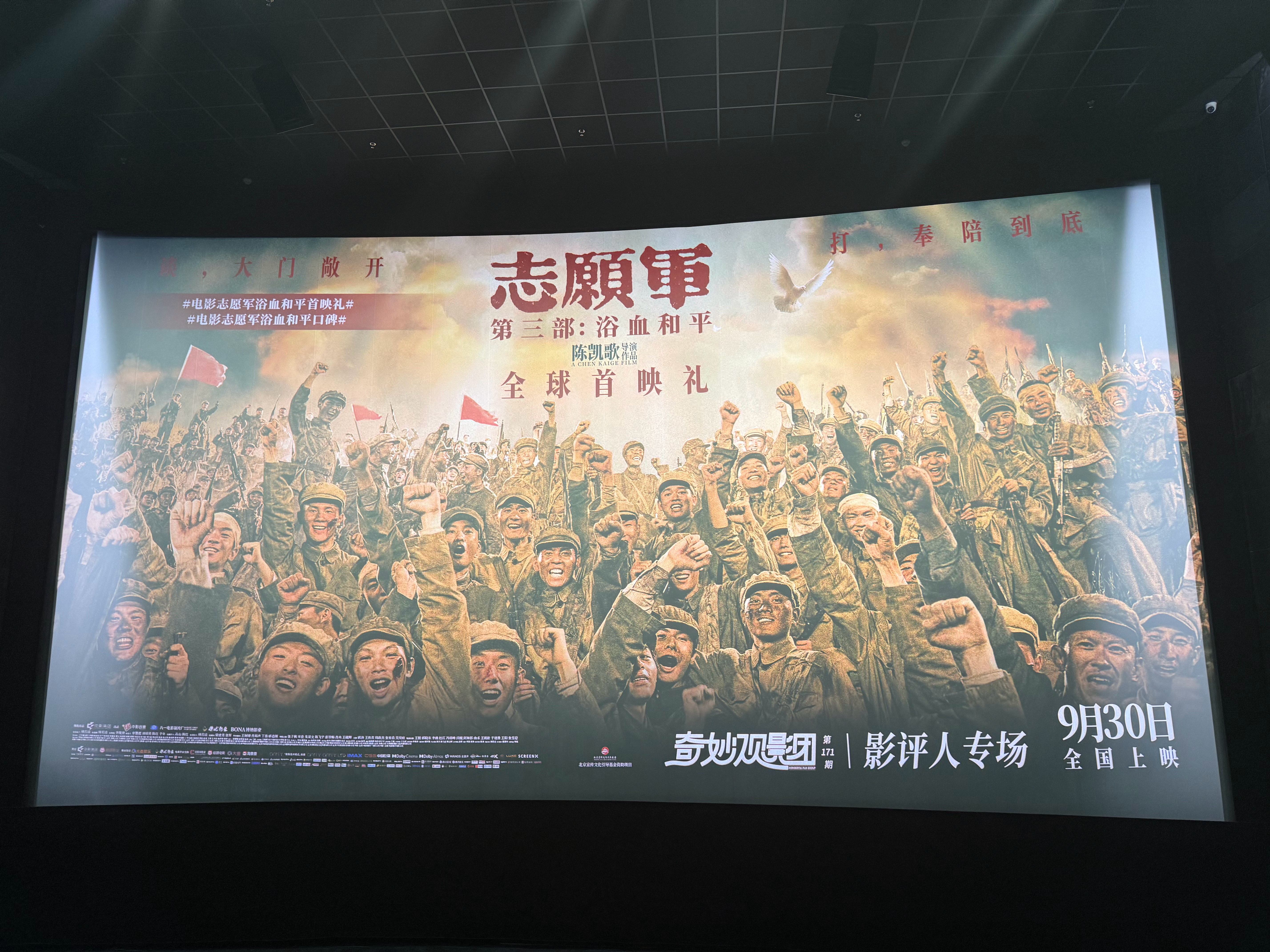 不太正确但非常真心的一句话是，没想过志愿军三部曲是渐入佳境，越到后面越好看，收尾