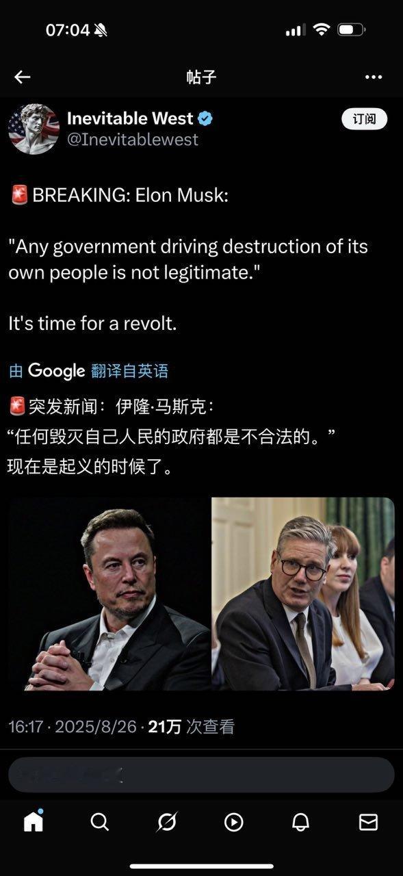 任何毁灭自己人民的政府都是不合法的​​​