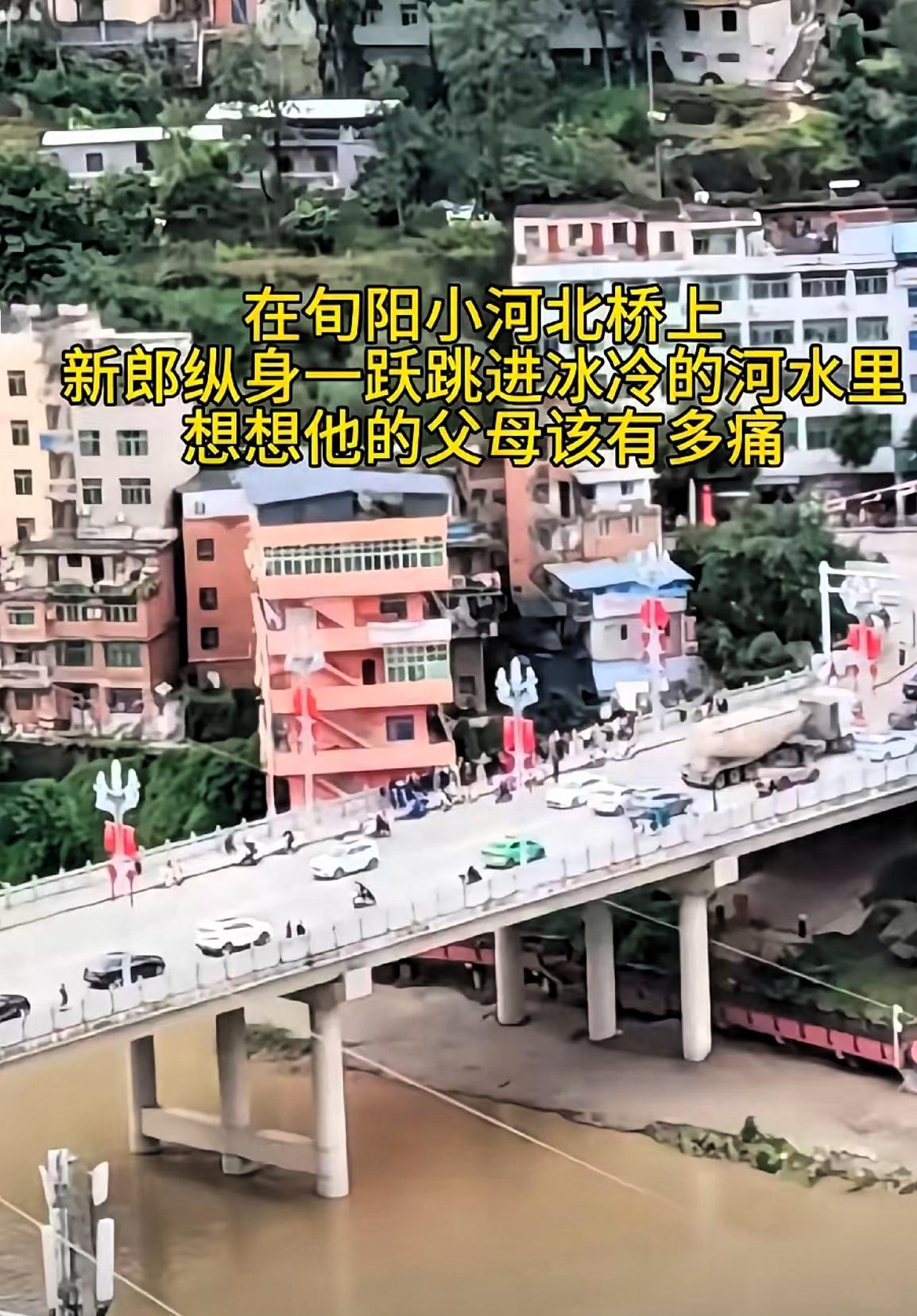 28岁西安大学老师，有车有房本是人生赢家，可谁能想到，一场婚礼竟成了他的终点。这