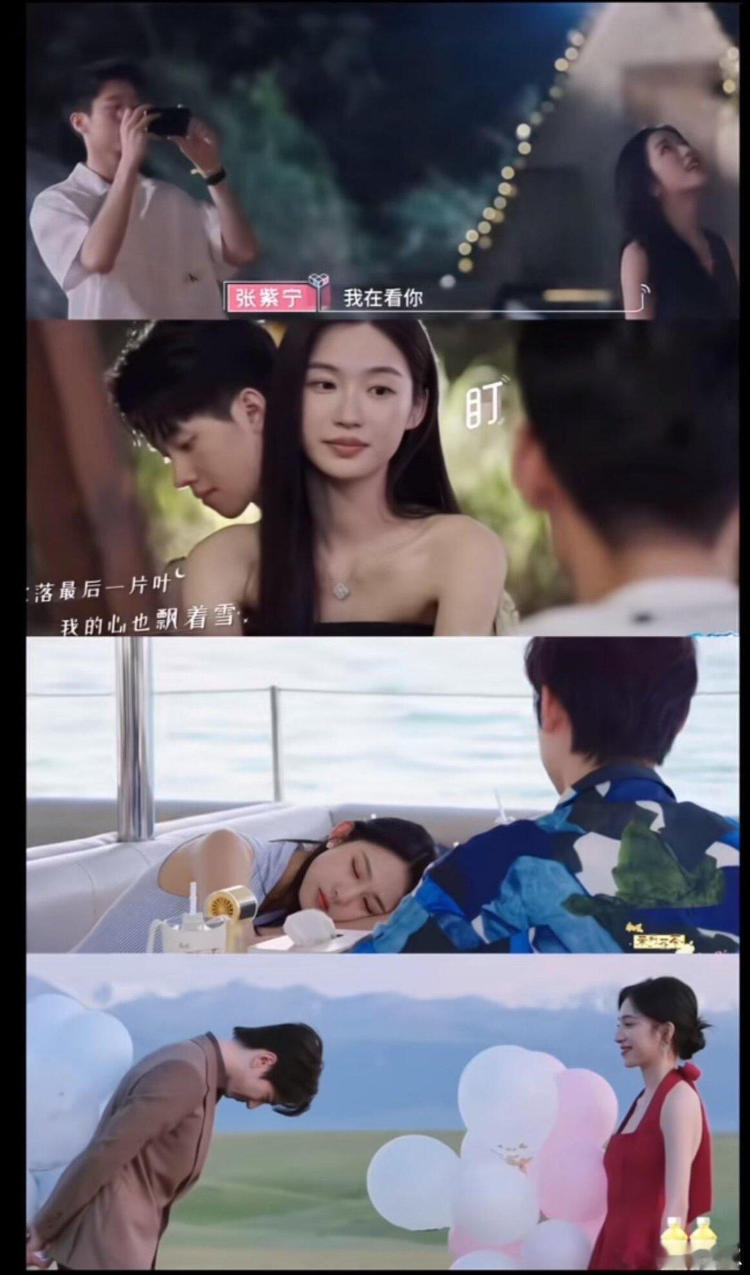 我嗑CP的眼光👋每年都被搞心态我发誓明年不更完我一定不看真没招了心动的信号｜心