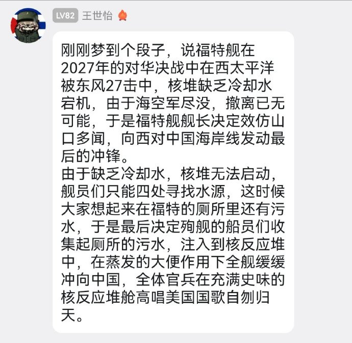 我当时编的段子，结果林肯真的给我表演了一遍“顶屎冲锋”，告诉我段子成真了你们美国