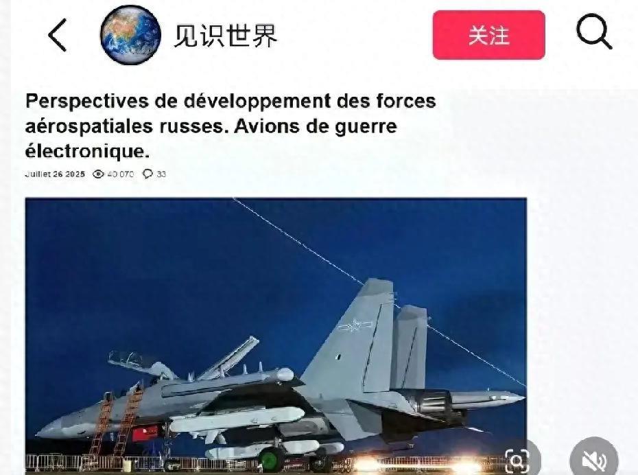 不是歼-20？俄最想买中国一款战机竟然是它？最近俄罗斯媒体就发表了《俄罗斯航