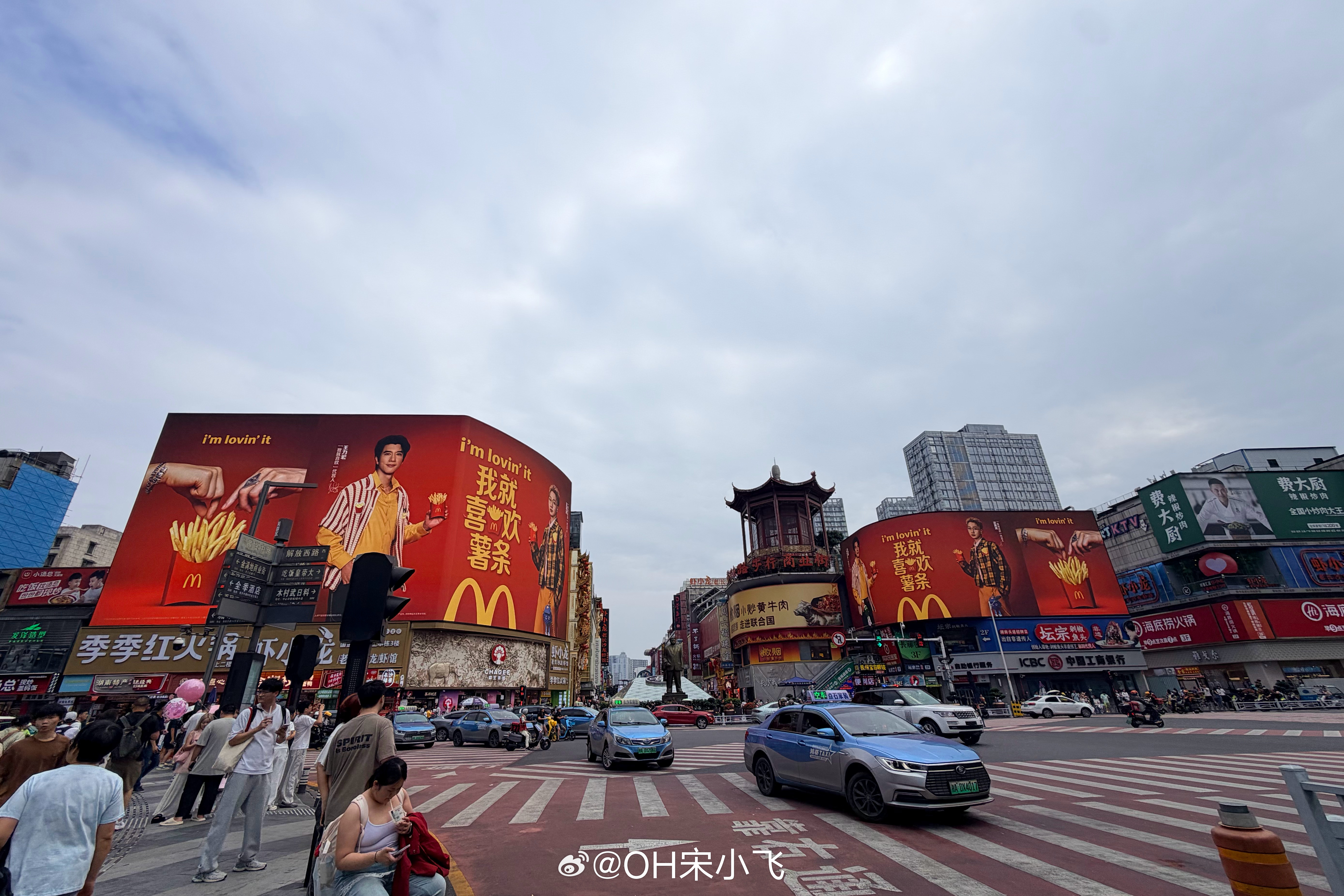 长沙国金大屏，快来打卡王力宏麦当劳