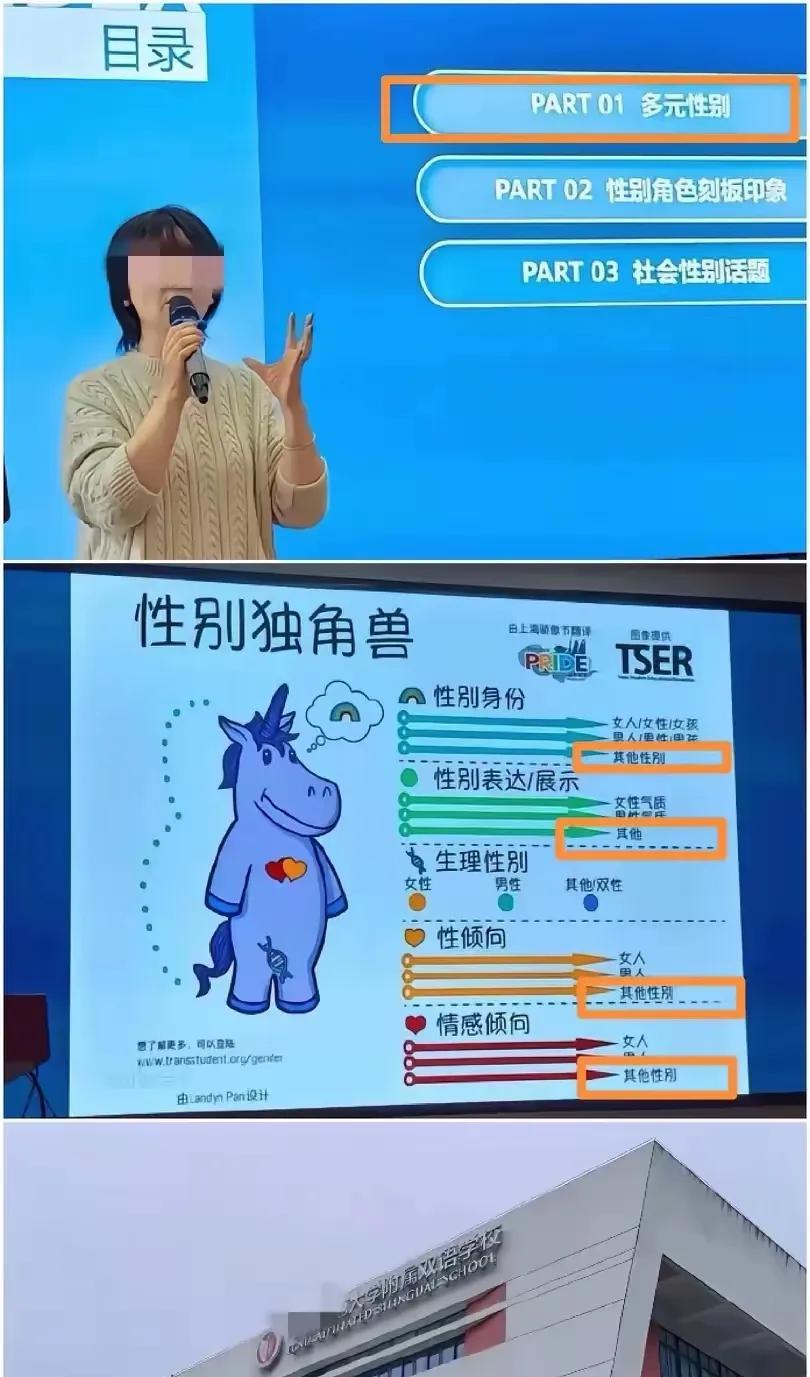 杨笠负责忽悠年轻女性，傅首尔负责中年女性，苏敏负责老年女性，主打各司其职，现在就