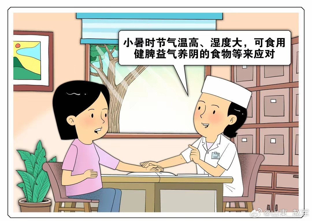 7月7日迎小暑节气，专家提示防“暑湿”7月7日将迎来夏季的第五个节气“小暑”。中