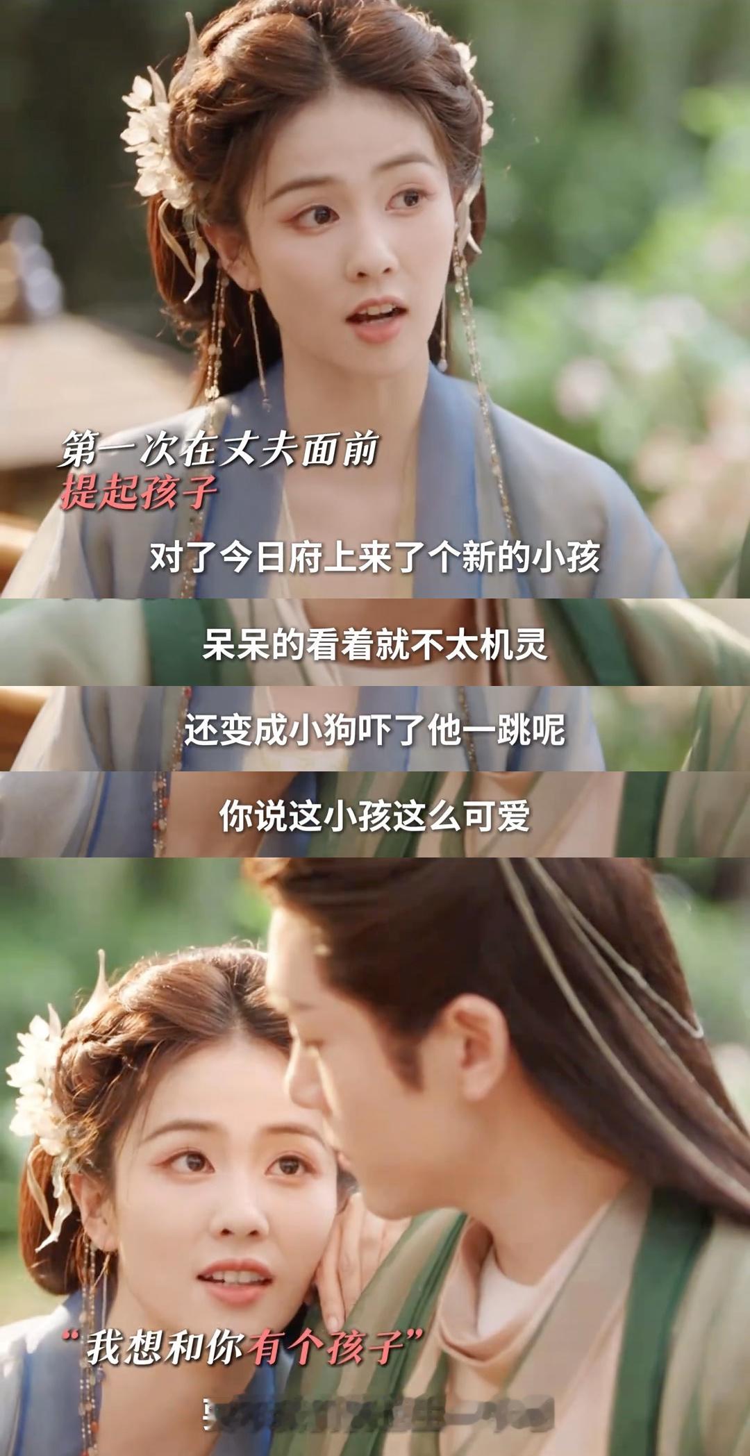 我被做局了​​​