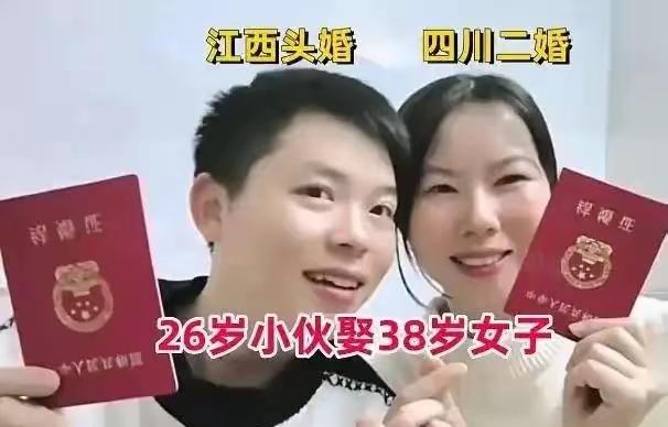 四川38岁女子被前夫抛弃，转身就嫁26岁头婚帅小伙，还发朋友圈各种媒体炫耀，故意