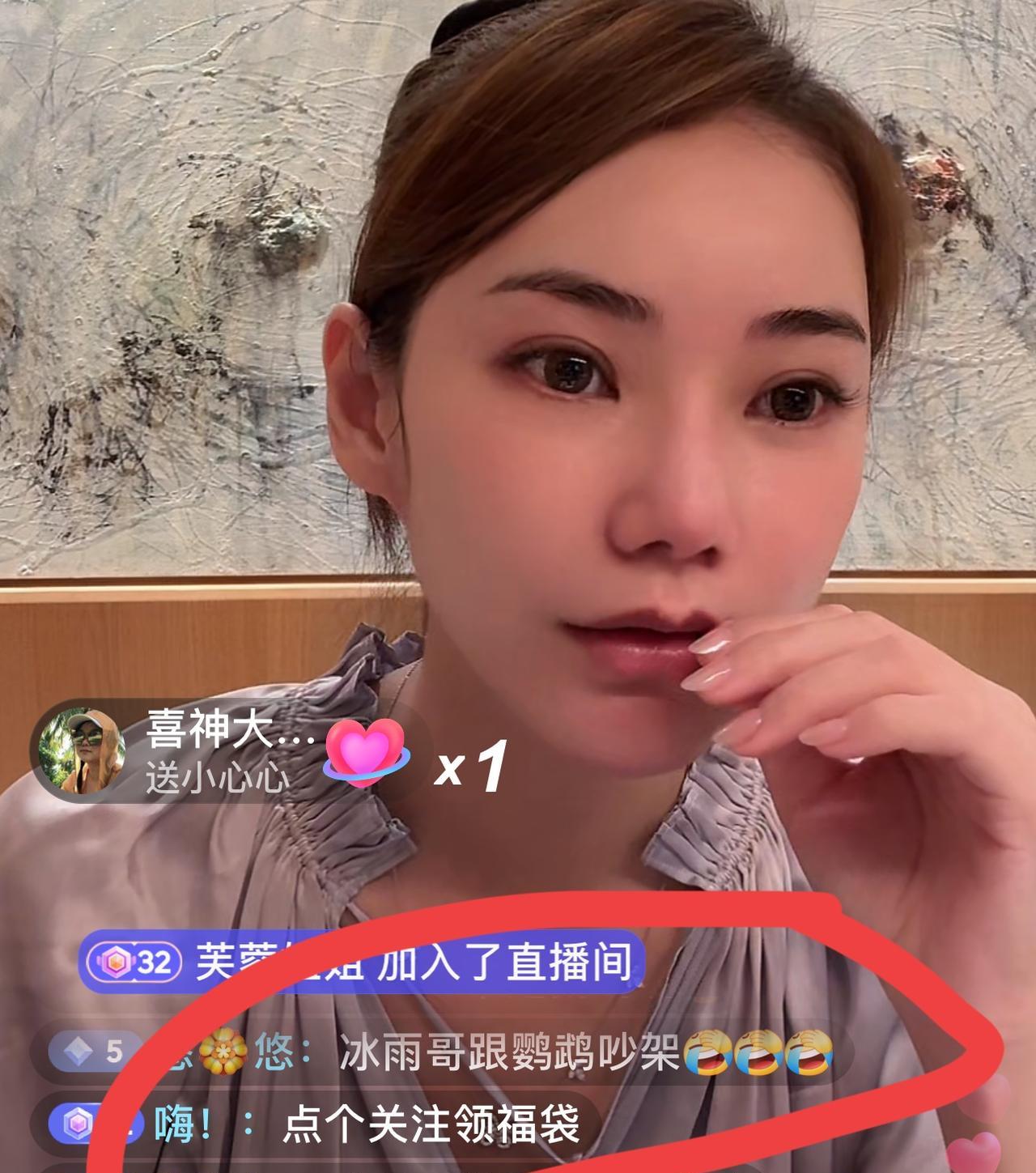 太逗了你们能不能不要吵啊？！马筱梅板着脸问。网友在直播间里纳闷的问：家里不是只