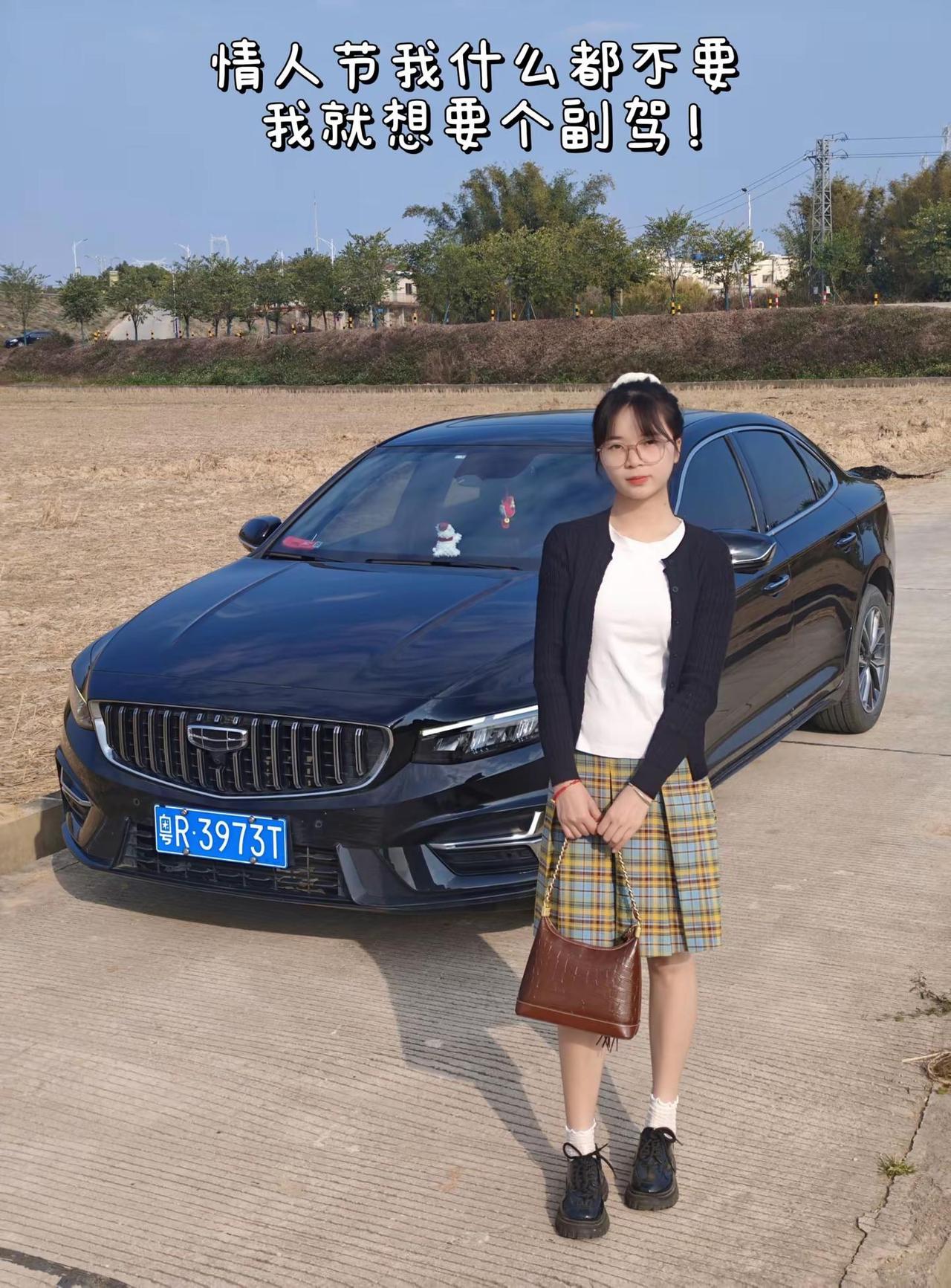 情人节到了我的星瑞也需要一个副驾！星瑞吉利汽车手握方向盘的女孩子女生的车