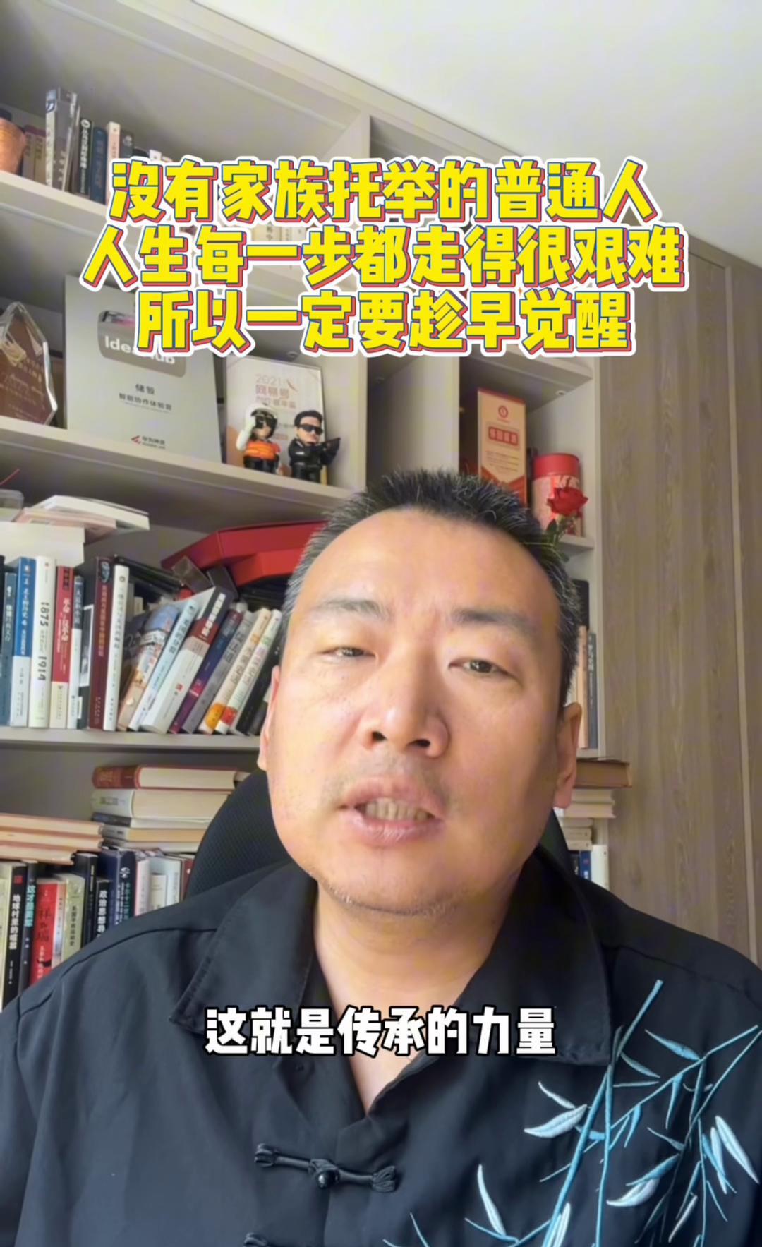 没有家族托举的普通人，人生每一步都走得很艰难。这种艰难并非源于缺乏物质，
