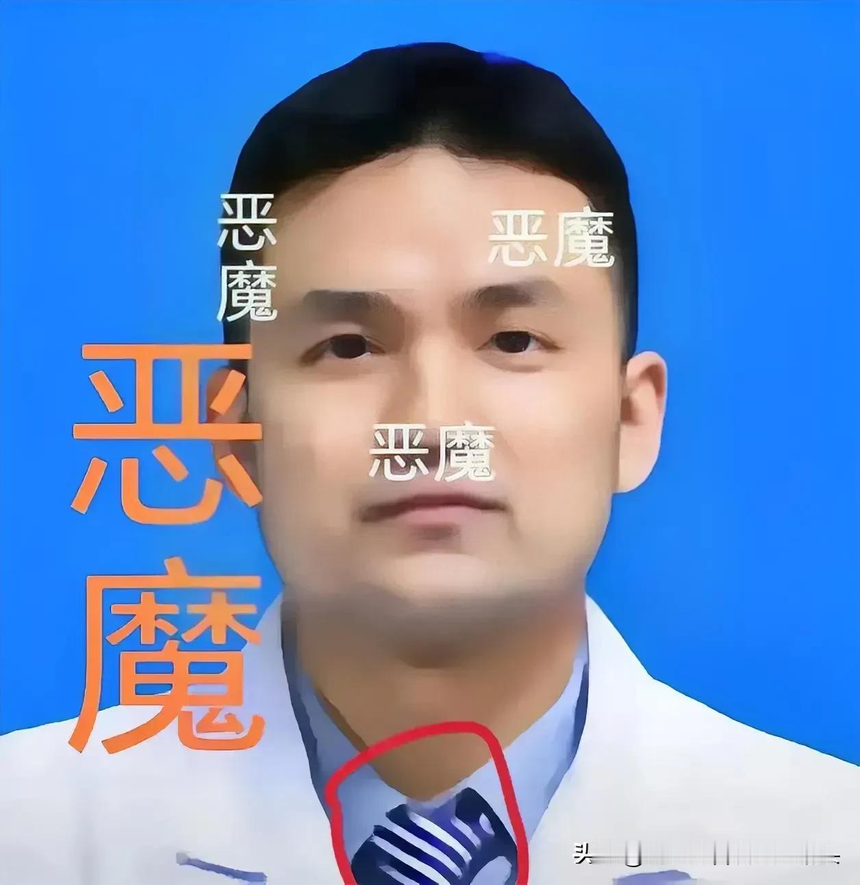 这人很符合特征。