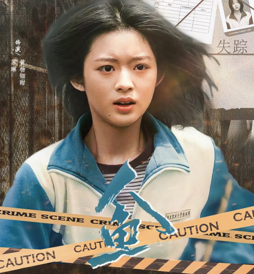 网友不愧是预言家！真的全被他们说中了！在大家都以为黄杨钿甜会因为被调查而销声