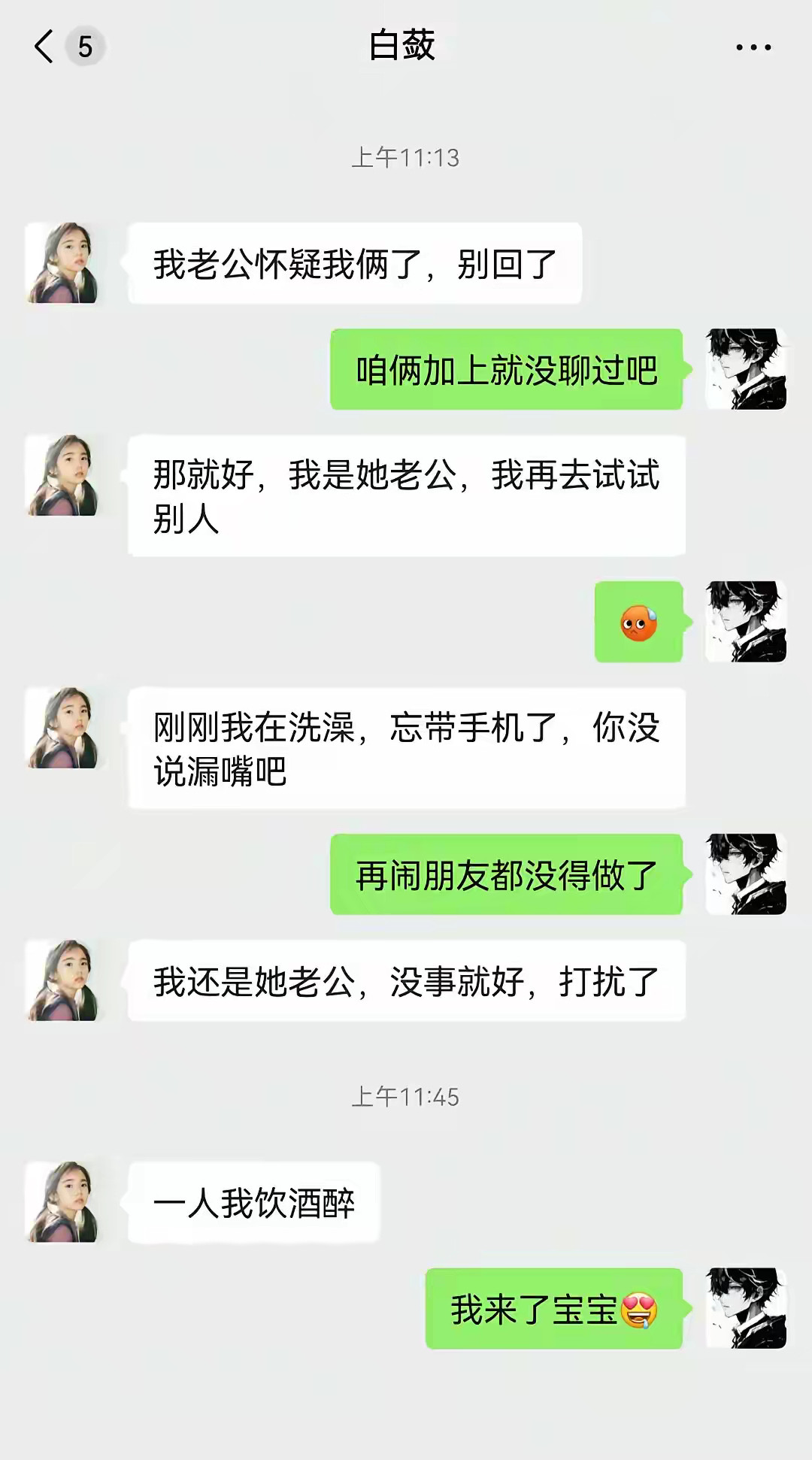 “道高一尺，魔高一丈”，终于明白这句话的含义了