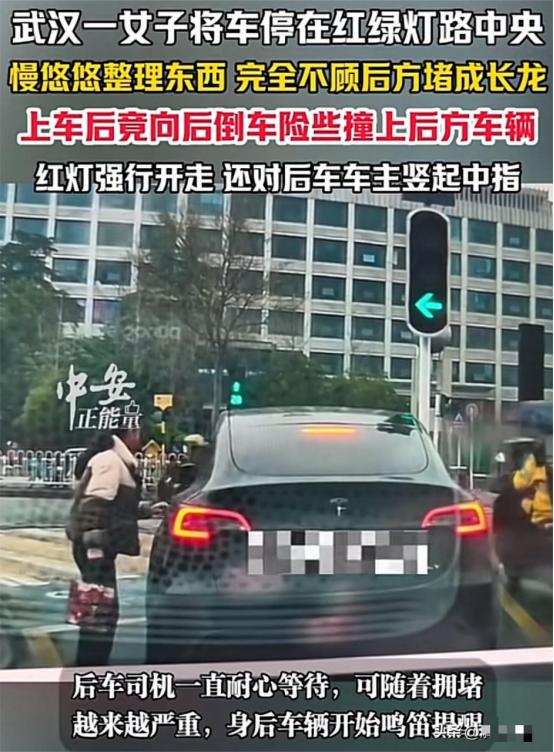 “这种人必须得治！”湖北武汉，某红绿灯路口处，一女子完全无视后面排着长龙的车辆，