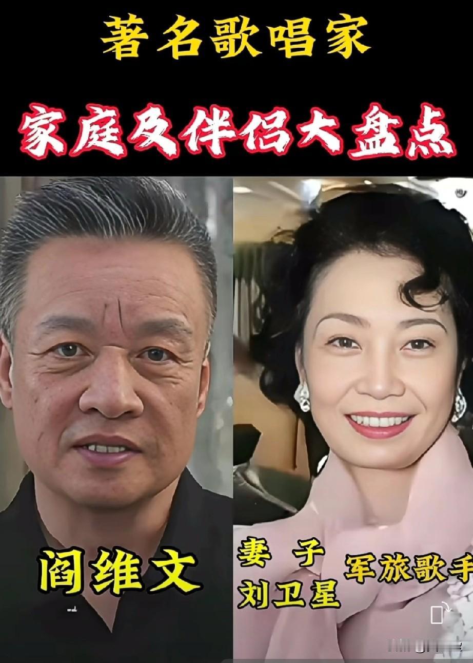 9位歌唱家家庭及伴侣大盘点你更喜欢哪一位？尤其李双江与梦鸽：年龄差距下的婚姻