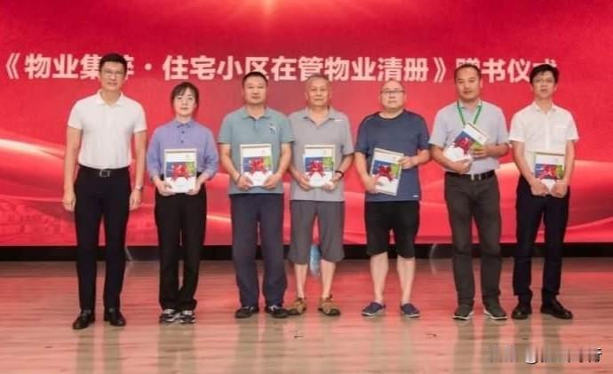 一、什么是业主清册？业主清册，从本质上讲，是一个物业管理区域（通常是一个住宅